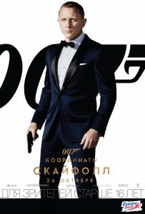 007:   (2012)