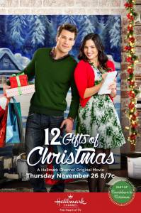 12    () / 12 Gifts of Christmas (2015)