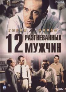 12   (1957)