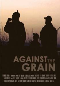 Against the Grain / Against the Grain (2016)