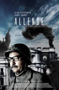 Альенде в своем лабиринте / Allende en su laberinto (2014)