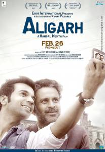  / Aligarh (2015)