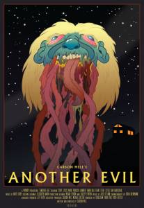 Another Evil / Another Evil (2016)