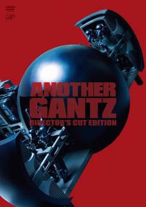 Another Gantz () / Another Gantz () (2011)