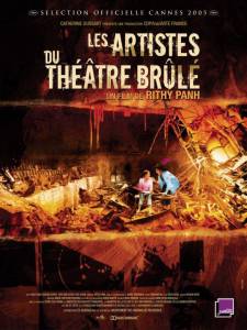    / Les artistes du Thtre Brl (2005)