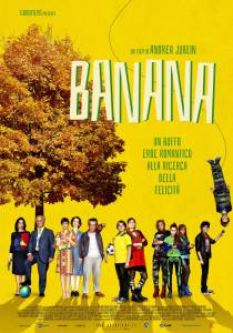  / Banana (2015)