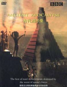BBC:    (-) / Ancient Apocalypse (2001 (1 ))