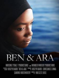 Ben & Ara / Ben & Ara (2016)