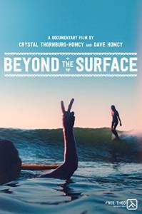 Beyond the Surface / Beyond the Surface (2014)