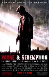 Боль и искупление / Payne & Redemption (2016)