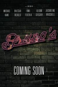 Bruno's / Bruno's (2014)