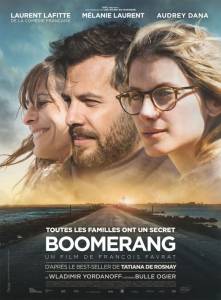  / Boomerang (2015)