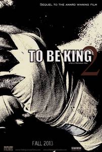  2 / To Be King2 (2015)