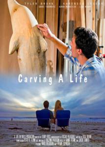 Carving a Life / Carving a Life (2016)
