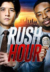   () / Rush Hour (2016)