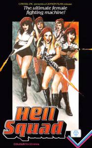  / Hell Squad (1986)