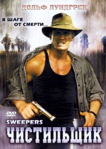  / Sweepers (1998)