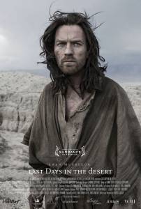  / Last Days in the Desert (2015)