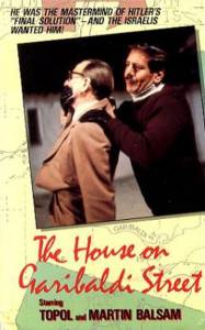     () / The House on Garibaldi Street (1979)