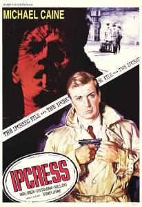 Досье Ипкресс / The Ipcress File (1965)