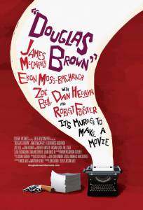 Douglas Brown / Douglas Brown (2016)