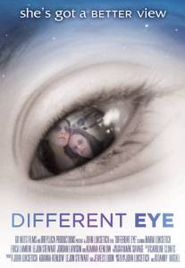  / Different Eye (2015)