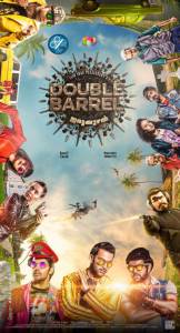   / Double Barrel (2015)