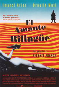 Двуязычный любовник / El amante bilinge (1993)