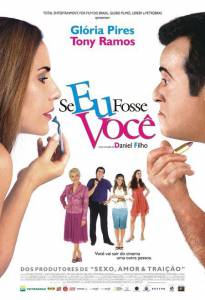      / Se Eu Fosse Voc (2006)