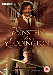 Эйнштейн и Эддингтон (2008)