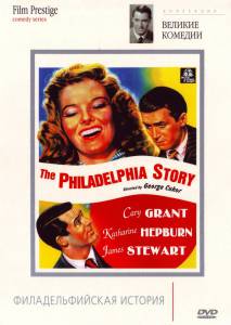   / The Philadelphia Story (1940)