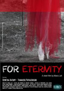For Eternity / For Eternity (2014)