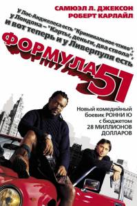  51 (2002)