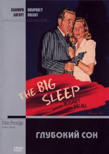   / The Big Sleep (1946)
