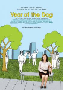   / Year of the Dog (2007)