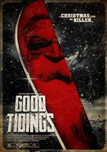 Good Tidings / Good Tidings (2016)