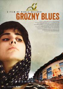   / Grozny Blues (2015)