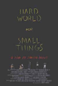 Hard World for Small Things / Hard World for Small Things (2016)