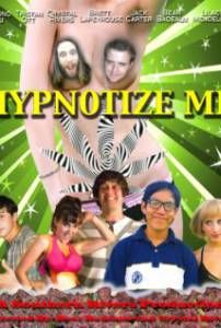 Hypnotize Me / Hypnotize Me (2016)