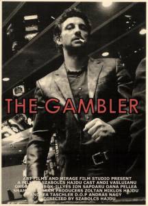  / The Gambler (2015)