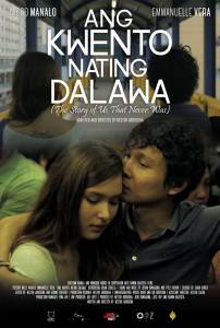 История о нас, которой не было / Ang kwento nating dalawa (2015)