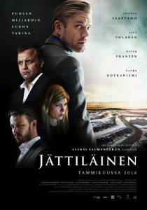 Jttilinen / Jttilinen (2016)