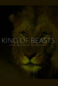 King of Beasts / King of Beasts (2016)