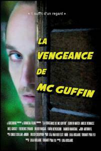 La vengeance de Mc Guffin / La vengeance de Mc Guffin (2016)