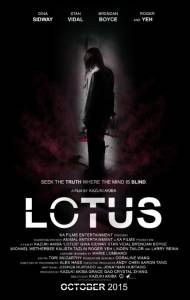 Lotus / Lotus (2016)
