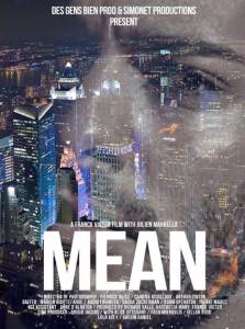 Mean NY / Mean NY (2016)