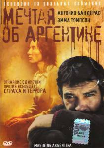 Мечтая об Аргентине (2004)