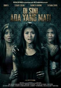   / Di Sini Ada Yang Mat (2013)