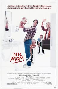 Мистер Мамочка / Mr. Mom (1983)