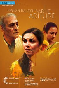 Mohan Rakesh's Adhe Adhure / Mohan Rakesh's Adhe Adhure (2014)